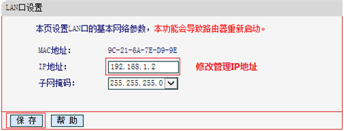 melogin手机管理员网页,melogincn扩展器,melogin  的ip地址,melogin路由器上网行为设置,melogin后台打不开,melogin.cn设置登录密码