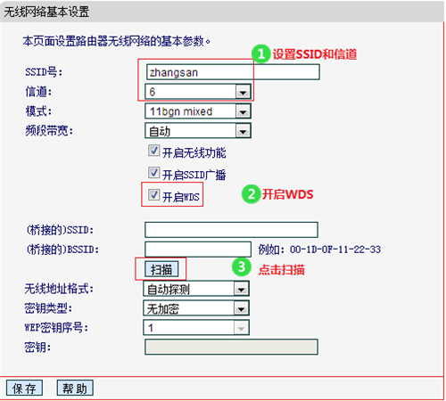 melogin手机管理员网页,melogincn扩展器,melogin  的ip地址,melogin路由器上网行为设置,melogin后台打不开,melogin.cn设置登录密码