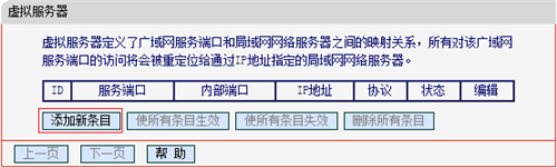 melogin.cn密码设置,melogin.cn页面管理,tplink melogin改密码,melogin路由器防火墙如何修改设置,melogin 隐藏无线路由器,http melogin.cm