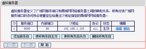 melogin.cn密码设置,melogin.cn页面管理,tplink melogin改密码,melogin路由器防火墙如何修改设置,melogin 隐藏无线路由器,http melogin.cm