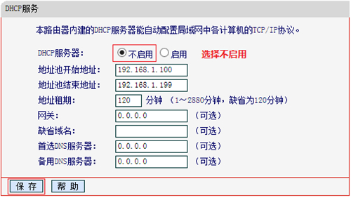 melogin手机管理员网页,melogincn扩展器,melogin  的ip地址,melogin路由器上网行为设置,melogin后台打不开,melogin.cn设置登录密码