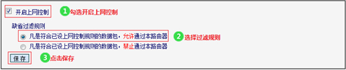 tplink melogin,melogincn登录手机页面,melogin.cn初识密码,melogin cn网址进不去,melogin 防蹭网,怎么设置melogin.cn