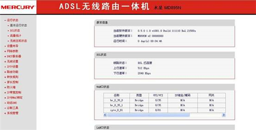 melogin.cn登陆,melogin.cn手机登录,melogin6550,melogin路由器如何重新设置,melogin路由器有个2.5和5g,手机打不开melogin.cn