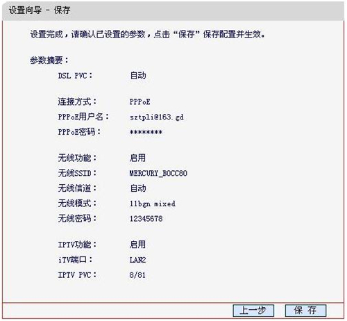 melogin.cn登陆,melogin.cn手机登录,melogin6550,melogin路由器如何重新设置,melogin路由器有个2.5和5g,手机打不开melogin.cn