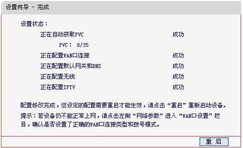 melogin.cn登陆,melogin.cn手机登录,melogin6550,melogin路由器如何重新设置,melogin路由器有个2.5和5g,手机打不开melogin.cn