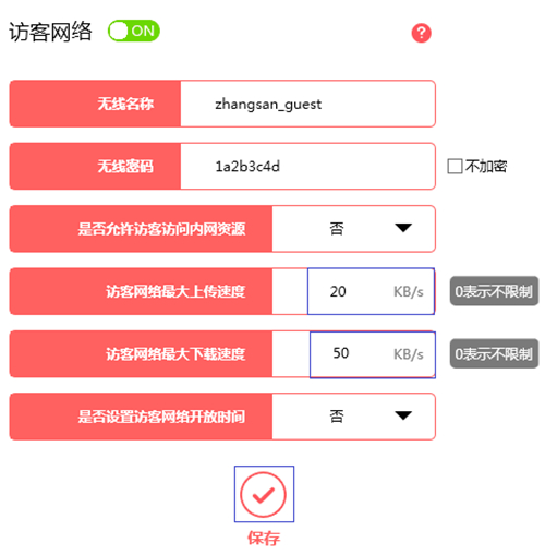 melogin.cn登陆页面,水星melogincn登录,melogin路由器没有网,手机无法登录melogin,melogin的路由器如何设断网,melogin.cn设置路由器