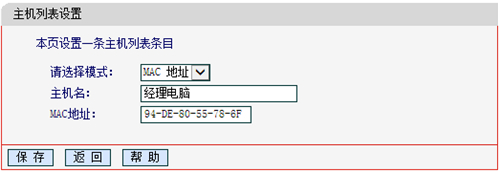 melogin无网络,melogin.cn登录页面,melogin cn登录地址,melogin.cndenglu,melogin路由器ap隔离,melogin.cn上网方式