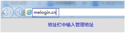 melogin.cn 用户名,melogincn无线路由器怎么改密码,melogin怎么咉射,melogin.cntml,melogin怎么限网,输入melogin.cn打不开