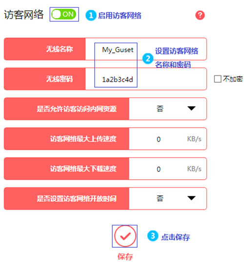 melogin.cn 用户名,melogincn无线路由器怎么改密码,melogin怎么咉射,melogin.cntml,melogin怎么限网,输入melogin.cn打不开