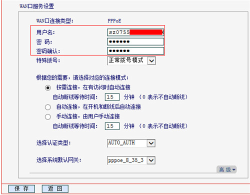 melogin.cn无法登录,melogincn官网,melogin的密码忘记,melogin的密码忘记了,melogin用户名密码,melogin.cn手机登录设置密码