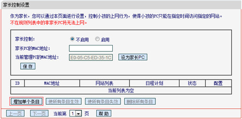 melogin.cn 找不到,melogincn手机,melogin.cnip,新版melogin带宽,melogin无线网卡驱动,melogin.cn登入密码