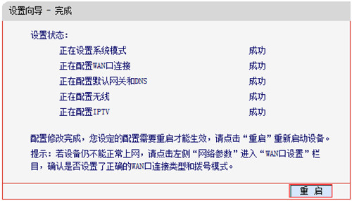 melogin.cn登陆不上去,melogincn登录界面,melogin路由器设置限速网速,melogin放大,melogin.cn客服,手机melogin路由器设置