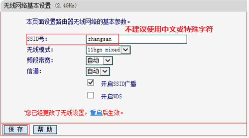 melogin.cn不存在,melogincn登陆,melogin.cn连不上,melogin修改wifi密码,tplink880n melogin,melogin.cnm