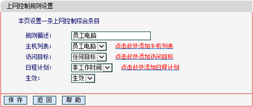 手机melogin.cn打不开,melogincn登录密码是,melogin网页走丢了,melogin隐藏id,为什么我进不去melogin,melogin.en 路由器