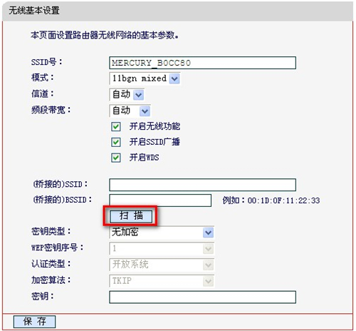 手机打不开melogin.cn,melogincn登录不了,melogin.gtl,melogin无线怎么隐藏,手机melogin登录不了,管理域名melogin.cn