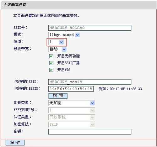 手机打不开melogin.cn,melogincn登录不了,melogin.gtl,melogin无线怎么隐藏,手机melogin登录不了,管理域名melogin.cn