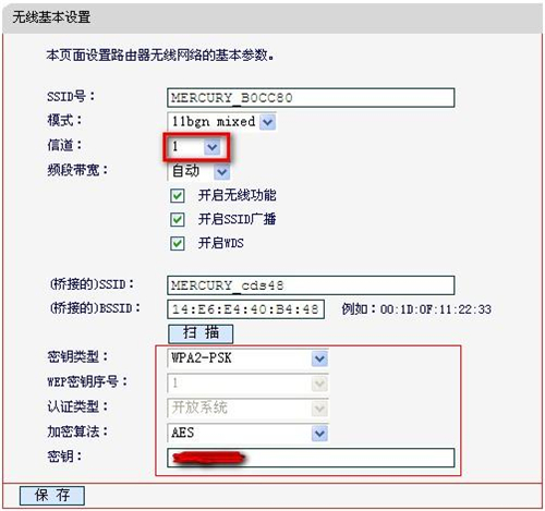 手机打不开melogin.cn,melogincn登录不了,melogin.gtl,melogin无线怎么隐藏,手机melogin登录不了,管理域名melogin.cn