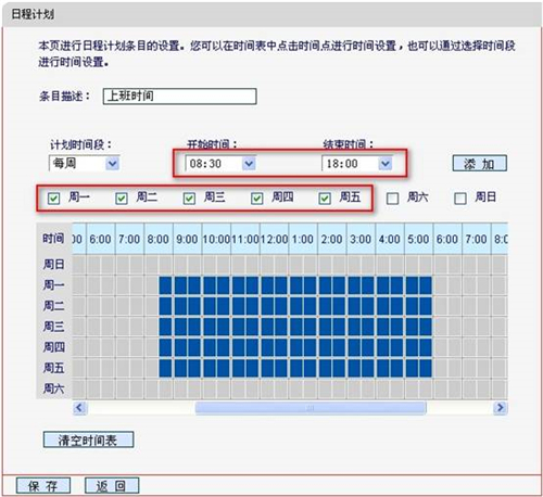 管理域名melogin.cn,melogincn管理密码,melogin猫,melogin设置参数,tp-melogin.in,melogin cn怎么修改密码