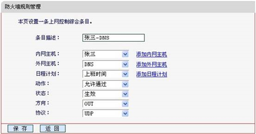 管理域名melogin.cn,melogincn管理密码,melogin猫,melogin设置参数,tp-melogin.in,melogin cn怎么修改密码