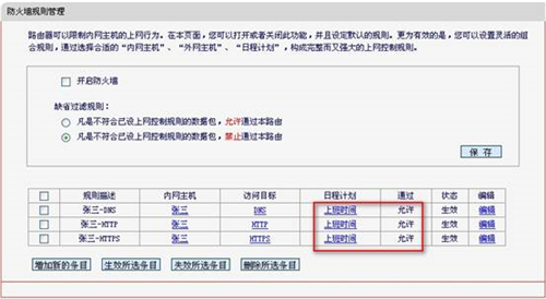 管理域名melogin.cn,melogincn管理密码,melogin猫,melogin设置参数,tp-melogin.in,melogin cn怎么修改密码