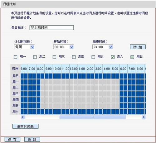 管理域名melogin.cn,melogincn管理密码,melogin猫,melogin设置参数,tp-melogin.in,melogin cn怎么修改密码