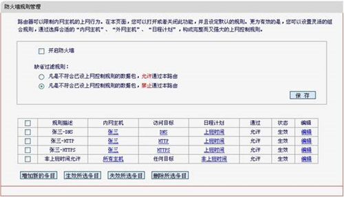 管理域名melogin.cn,melogincn管理密码,melogin猫,melogin设置参数,tp-melogin.in,melogin cn怎么修改密码