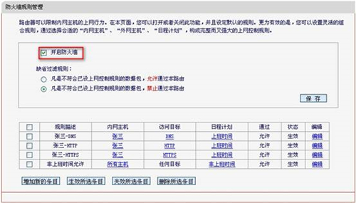 管理域名melogin.cn,melogincn管理密码,melogin猫,melogin设置参数,tp-melogin.in,melogin cn怎么修改密码