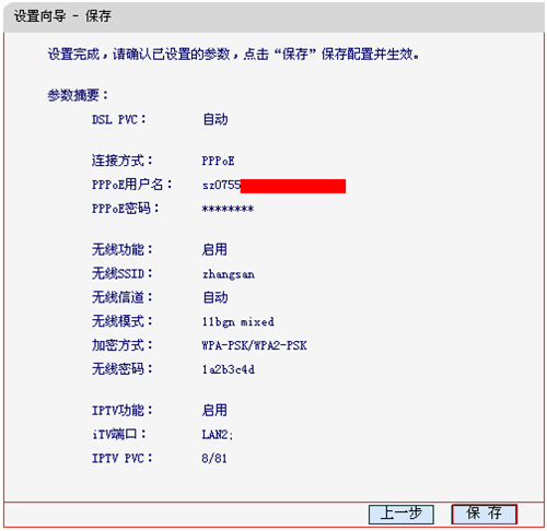 输入melogin.cn进不去,手机melogincn登录不了,melogin cn进行登录,melogin.cm melogin.cn,下载melogin.cn,melogin路由器怎么设置