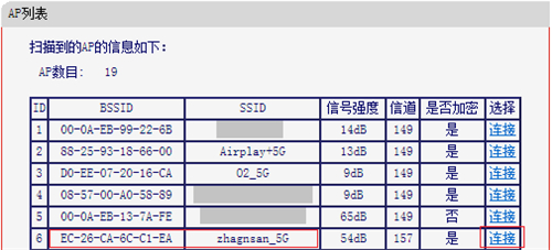 melogin.cn手机打不开,melogincn主页,melogin设置向导在哪,melogin.tp,melogin 300升级,melogin.cnWM305R