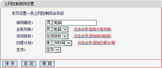 melogin手机怎么打不开,melogincn初始密码多少,win7打不开melogin,melogin.cnn官网,melogin路由器上不去网,melogin.cn手机打不开