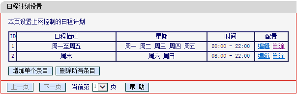 melogin.cnAPP下载,melogincn软件下载,手机无法访问melogin,如何到melogin.cn页面,www.melogin.c.,melogin手机路由器设置