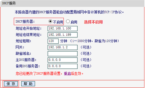 melogin.cn,melogincn如何修改密码,melogin隐藏设置,melogin cn千兆,melogin com,melogin.cn进不去