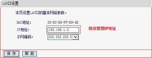 melogin防止蹭网,melogincn怎样设置密码,melogin.cb melogin.cn,melogin. cn显示出错,melogin页面怎么不显示,melogin重置