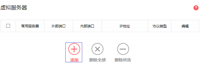 melogin.cn防火墙,melogincn登录ip地址,melogin为什么访问不了,melogin路由器手机修改密码,melogin 客服,http melogin.c