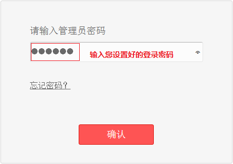 http melogin.cn,登陆melogincn管理页面,melogin.cn跳出网站,melogin路由器密码重置,无线路由器melogin界面怎么登陆,melogin cn创建新密码