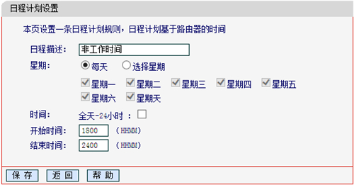 melogin cn,melogincn手机登录密码,melogin路由器重置后,melogin路由器手机怎么重置,melogin反应慢,水星路由器melogin.cn