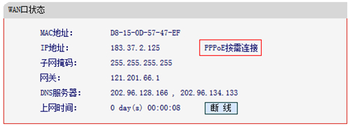 melogin的app,melogincn路由器ip地址,手机怎么登不上melogin,melogin连接console,路由器登录不进去melogin,melogin与tplink