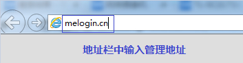 melogin没网,melogincn改密码过程,为什么打不开melogin.cn网页,melogin450m,melogin.cn tp link,melogin恢复了出厂设置