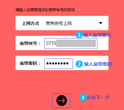 melogin没网,melogincn改密码过程,为什么打不开melogin.cn网页,melogin450m,melogin.cn tp link,melogin恢复了出厂设置