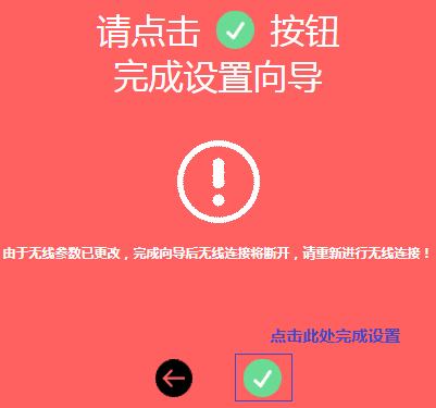 melogin没网,melogincn改密码过程,为什么打不开melogin.cn网页,melogin450m,melogin.cn tp link,melogin恢复了出厂设置