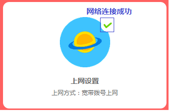 melogin没网,melogincn改密码过程,为什么打不开melogin.cn网页,melogin450m,melogin.cn tp link,melogin恢复了出厂设置