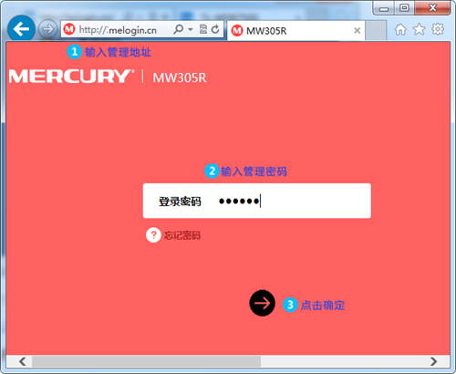 melogin.cnapp,melogincn初始登录密码,http melogin.cn手机登录,melogin改密碼,ww melogin,melogin.cn手机的登录