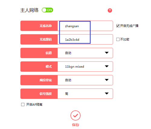 melogin.cnapp,melogincn初始登录密码,http melogin.cn手机登录,melogin改密碼,ww melogin,melogin.cn手机的登录