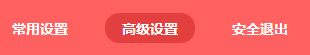 melogin.cn.com,melogincn.cn官网,melogin设置wifi增强,melogin无线密码设置,melogin配置页面,melogin设置隐藏wifi名