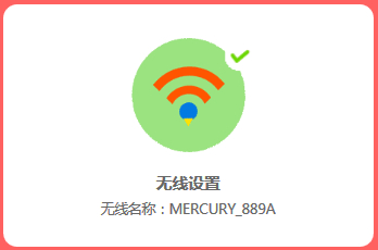 melogin.cn设置5.0频率,melogincn系统工具,手机melogin登录入口,melogin450m隐藏,离线melogin怎么进如,melogin.cv