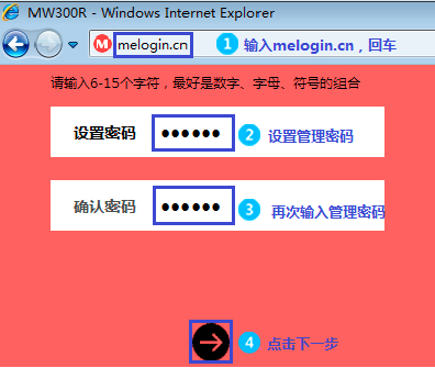 手机在哪登录melogin,melogincn管理员修改密码,两台melogin设置,melogin.cn手机怎么登,无线路由设置melogin,melogin.cnn页面打不开