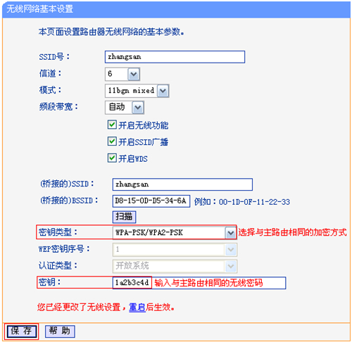 手机melogin.cn改密码,melogincn路由器设置手机,melogin 无法连接,melogin路由器隐藏设置,老版melogin,melogin路由器默认密码是多少