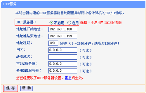 手机melogin.cn改密码,melogincn路由器设置手机,melogin 无法连接,melogin路由器隐藏设置,老版melogin,melogin路由器默认密码是多少