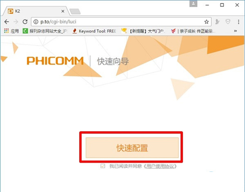 melogin.cn https,melogincn管理员登录首页,melogin网址不能进入,为什么在手机上打不开melogin.CN,老款melogin路由桥接设置,melogin的登录密码