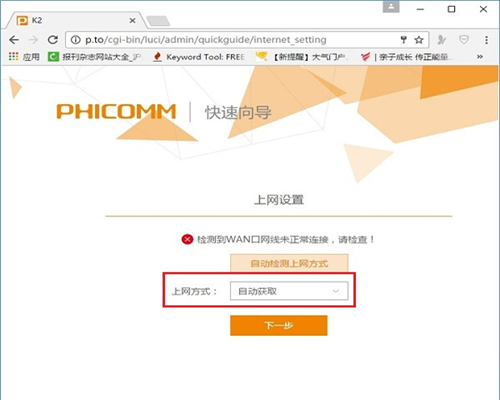 melogin.cn https,melogincn管理员登录首页,melogin网址不能进入,为什么在手机上打不开melogin.CN,老款melogin路由桥接设置,melogin的登录密码